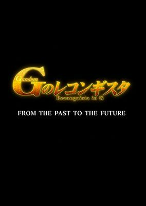 Cover of Gundam: G no Reconguista - From the Past to the Future