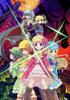 Capa de Tantei Opera Milky Holmes Movie: Gyakushuu no Milky Holmes