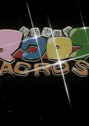 Capa de Obras relacionadas..