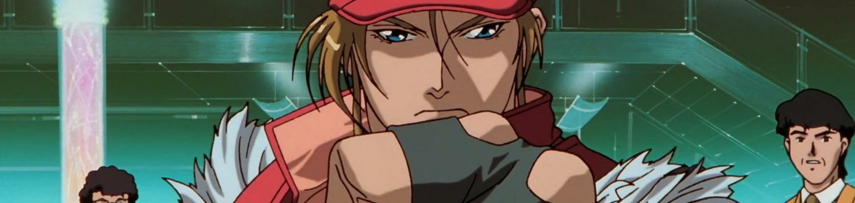 banner