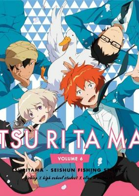 Capa de Tsuritama: Harikitte Contest