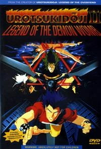 Capa de Shin Choujin Densetsu Urotsukidouji Mataiden