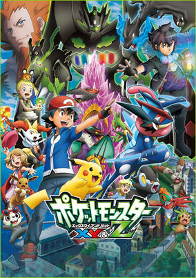 Capa de Pokemon XY&Z