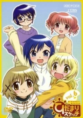 Capa de Hidamari Sketch Specials