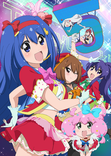 Capa de Teekyuu 5 Specials