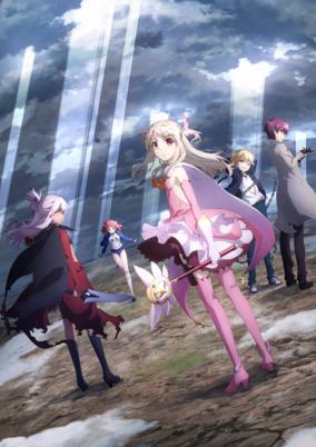 Capa de Fate/kaleid liner Prisma☆Illya 3rei!!