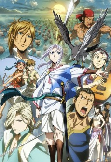 Capa de Arslan Senki (TV): Fuujin Ranbu