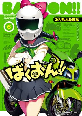 cover image