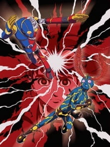 Titelbild von Guitar wo Motta Shounen: Kikaider vs. Inazuman