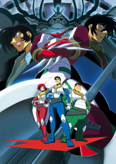 Capa de Shin Getter Robo Tai Neo Getter Robo