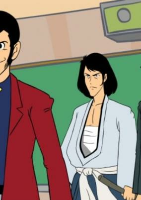 Titelbild von Lupin Shanshei Pilot