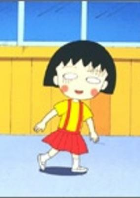 Capa de Chibi Maruko-chan Movie