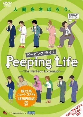 Cover of Peeping Life: The Perfect Extension Specials