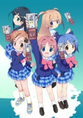 Capa de Gakuen Utopia Manabi Straight!: Natsu da! Manabi da! Kyouka Gasshuku da!