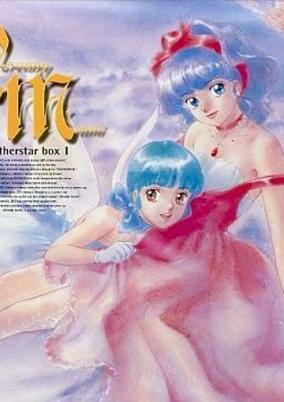 Titelbild von Mahou no Tenshi Creamy Mami: Zutto Kitto Motto