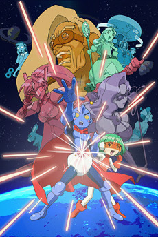Capa de Sumeba Miyako no Cosmos-sou Suttoko Taisen Dokkoida