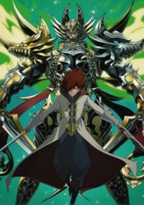 Capa de Garo: Honoo no Kokuin - Home