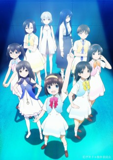 Capa de Gekidol