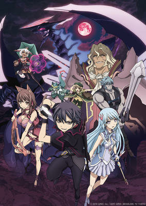 Capa de Seisen Cerberus: Ryuukoku no Fatalités