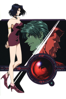 Capa de Macross Plus