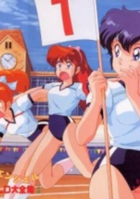 Titelbild von Lemon Angel (1988/II)