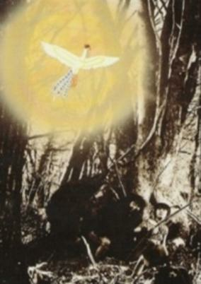 Titelbild von Hi no Tori: Reimei-hen