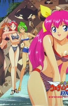 Capa de Ai Tenshi Densetsu Wedding Peach DX