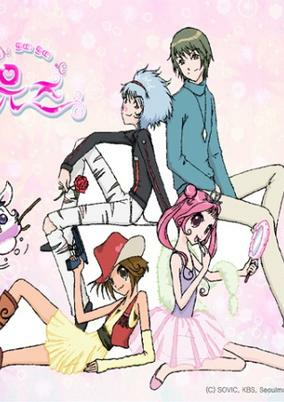 Capa de Petit Petit Muse