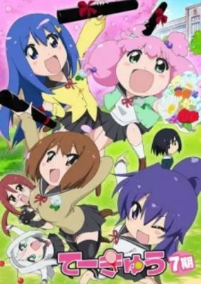 Capa de Teekyuu 7 Specials