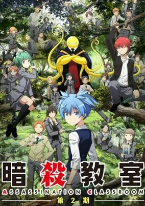 Cover of Ansatsu Kyoushitsu 2nd Season: Kagaijugyou-hen