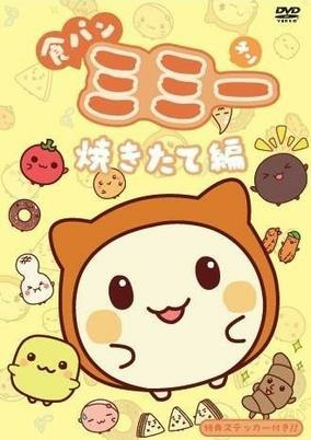 Capa de Shokupan Mimi Specials