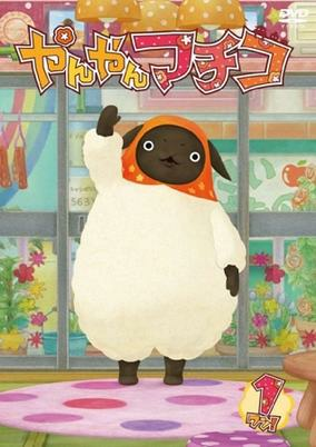 Capa de YanYan Machiko Specials