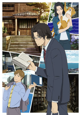 Capa de Fune wo Amu