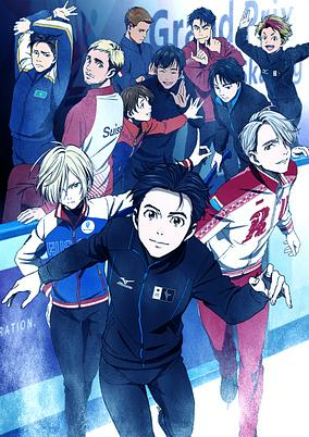 Capa de Yuri!!! on Ice