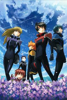 Capa de Ginga Kikoutai Majestic Prince: Mirai e no Tsubasa