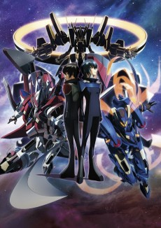 Capa de Ginga Kikoutai Majestic Prince Movie: Kakusei no Idenshi