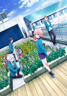 Capa de Suki ni Naru Sono Shunkan wo.: Kokuhaku Jikkou Iinkai