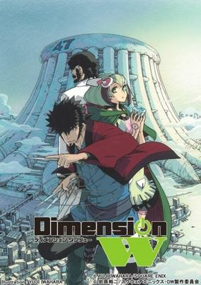 Capa de Dimension W: Robot wa Sentou no Yume wo Miruka