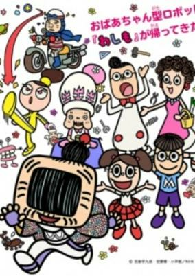 Capa de Washimo 4th Season