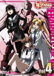 Capa de Kurogane no Linebarrels Picture Drama