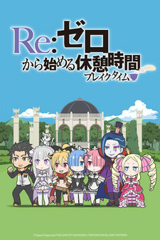 Capa de Re:Zero kara Hajimeru Break Time