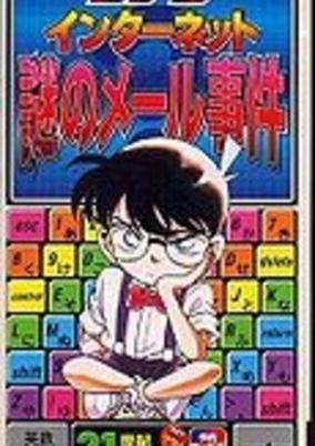 Capa de Detective Conan: The Internet - The Mysterious E-mail Case