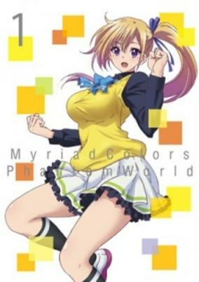 Capa de Musaigen no Phantom World: Limitless Phantom World