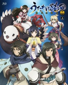 Capa de Utawarerumono: Itsuwari no Kamen Specials
