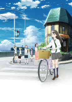 Capa de Kimi no Koe wo Todoketai
