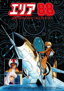 Titelbild von Area 88 Movie