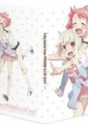 Capa de Fate/kaleid liner Prisma☆Illya 3rei!! Specials