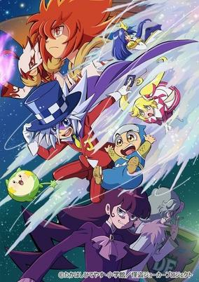 Capa de Kaitou Joker 4th Season