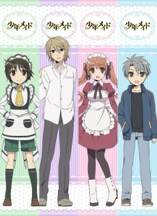 Capa de Shounen Maid: Onna wa Dokyou, Otoko wa Aikyou?