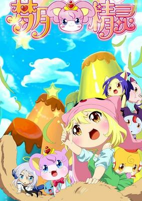 Capa de Nana Moon